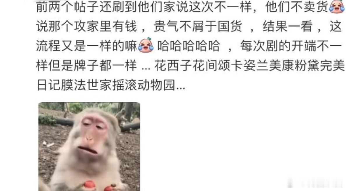 会找环大陆的品牌就是那些，然后所有的套路都一样
