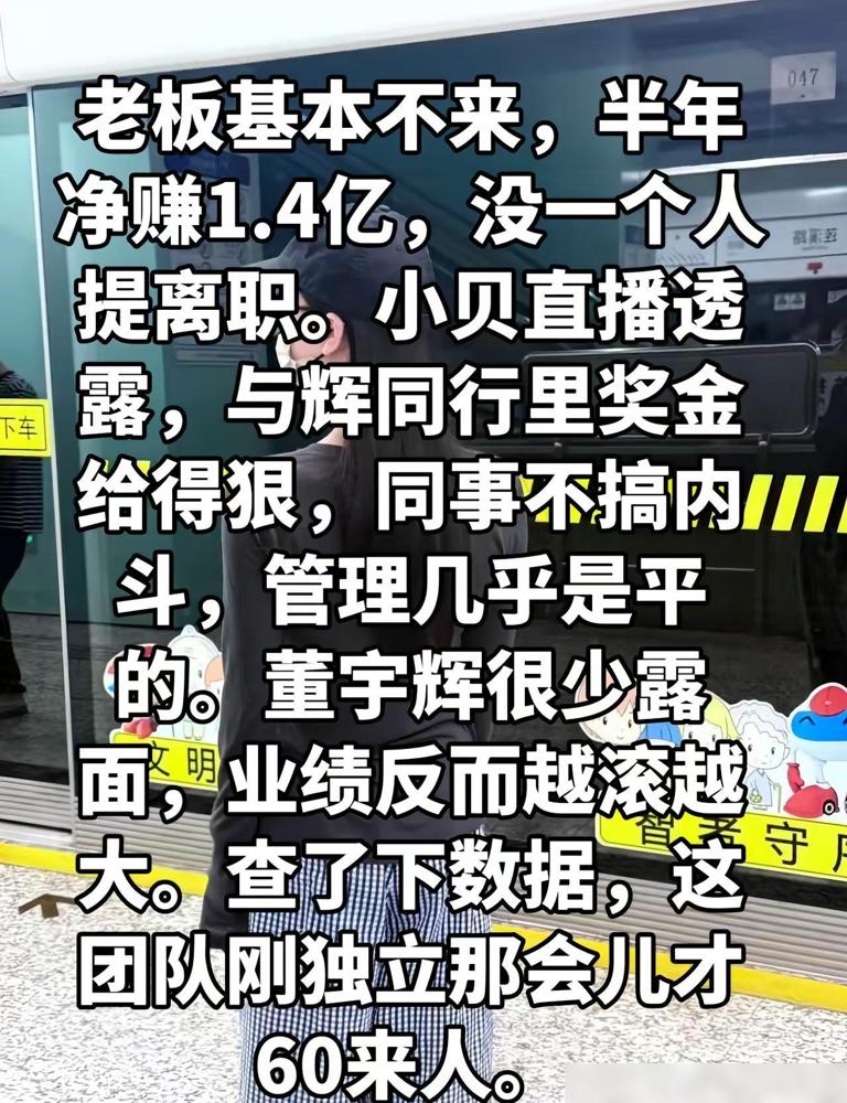 老板不常到场，团队为什么还能认真做事？

这事最不该学的，恰恰是“老板不来”。只