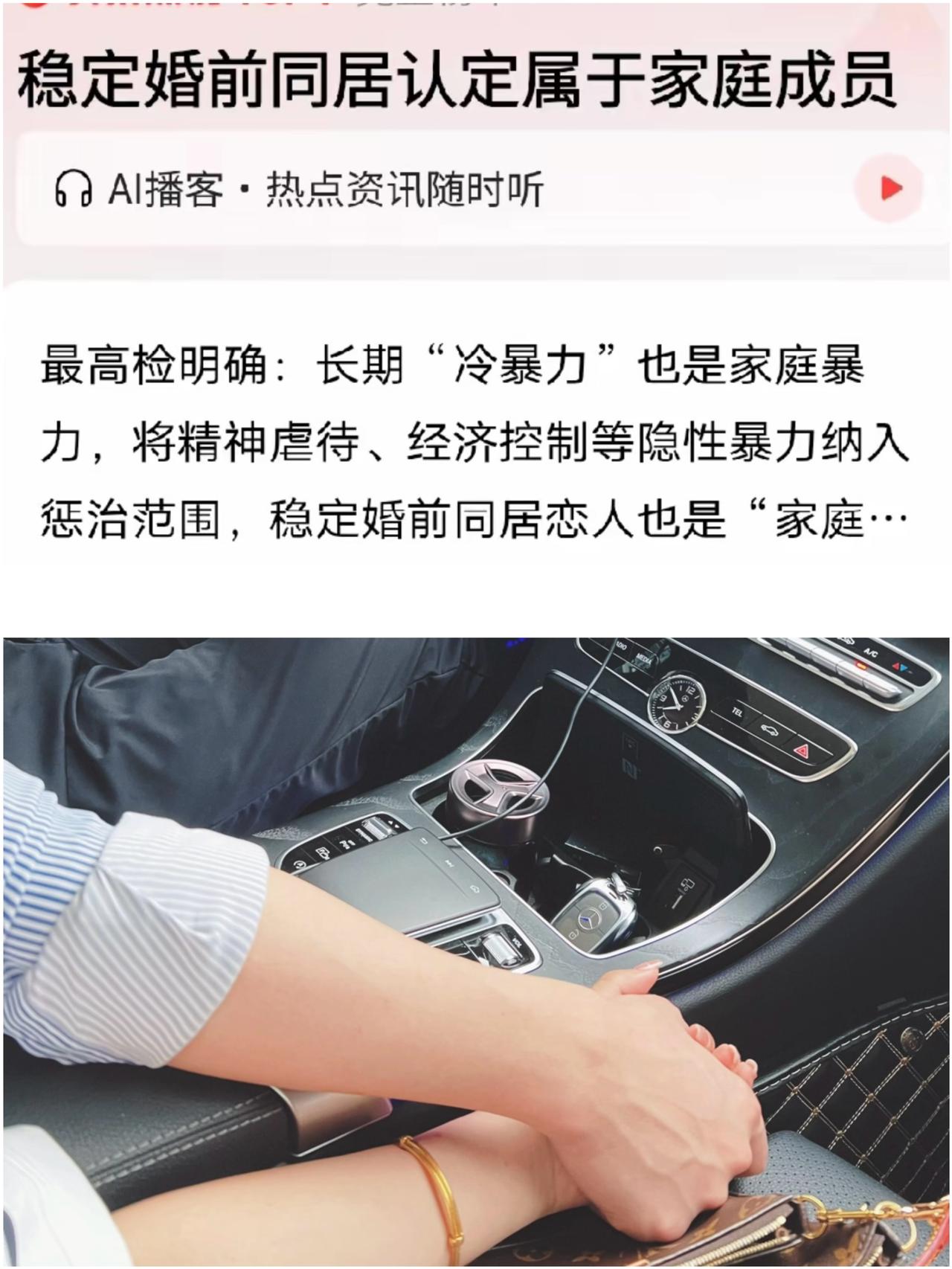 这消息一出，

那些还没步入婚姻殿堂的人估计得坐立不安了，

只因新规出台，婚前