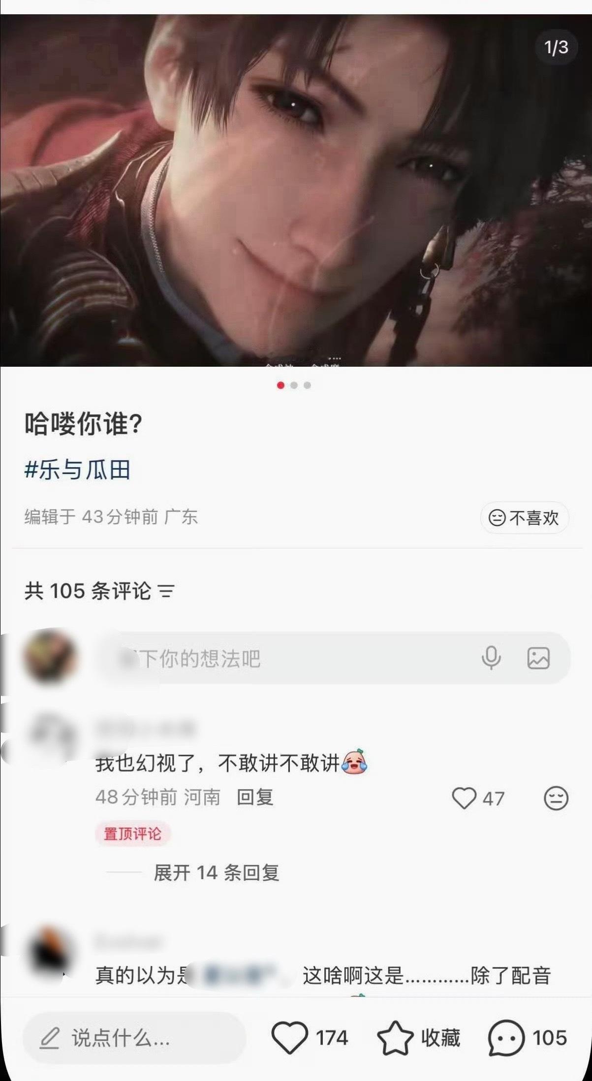 全网无好评的舞婶！如玉的腕骨还要伺候三千精兵！别欺负穆棱恋与深空 ​​​
