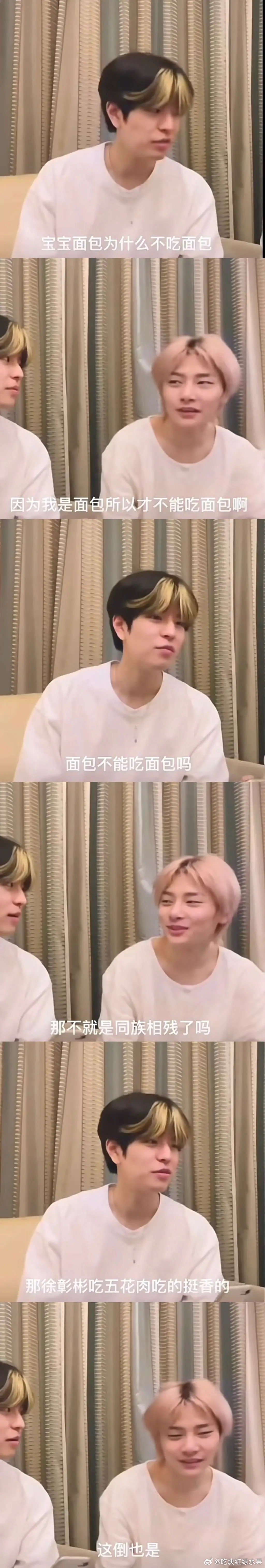 老狗和素素嘴都挺毒的 对张兵更甚 