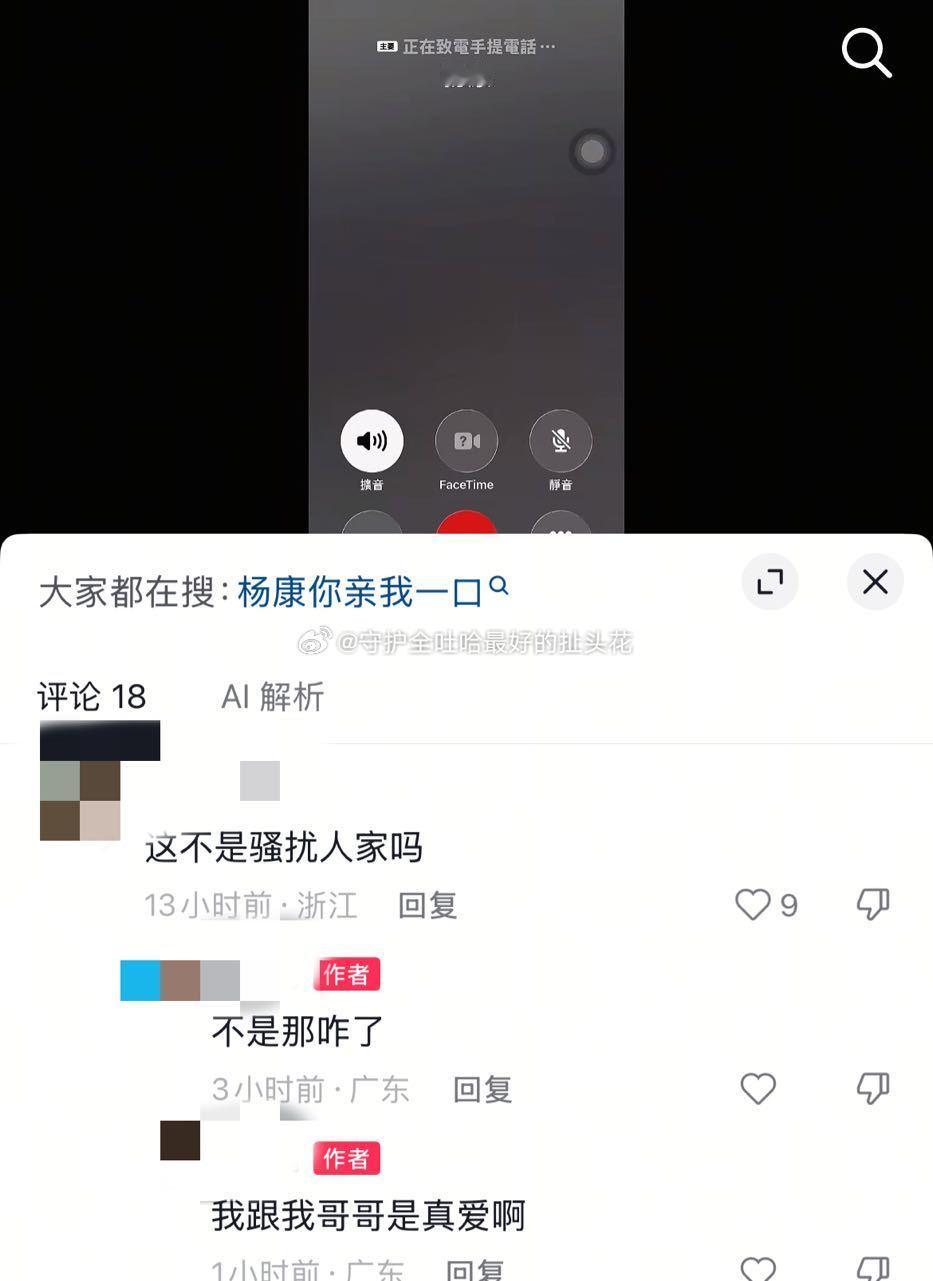 tg 姐妹你咋了 