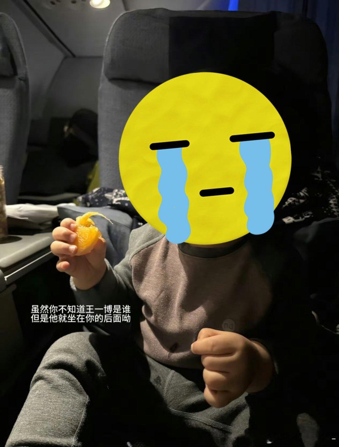 “虽然你不知道王一博是谁 但是他就坐在你后面哟” 天杀的 王一博又被偶遇了啊啊啊