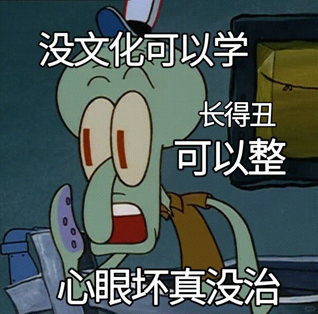 摸鱼频道 梓渝请问mypd你有没有占公共资源？有证据你就去告，有实锤你就直接锤。