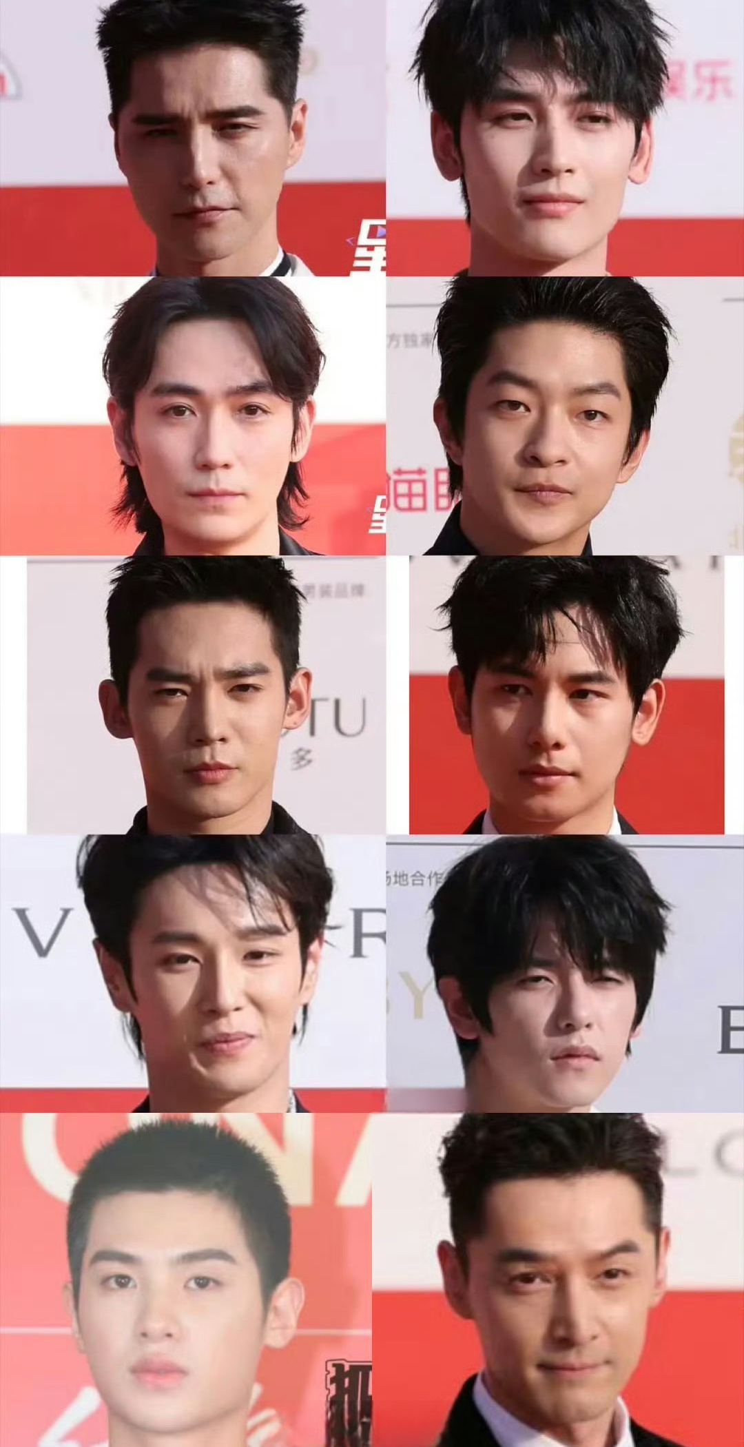 北京国际电影节男明星红毯怼脸生图，爱豆跟演员还是有壁 ​​​