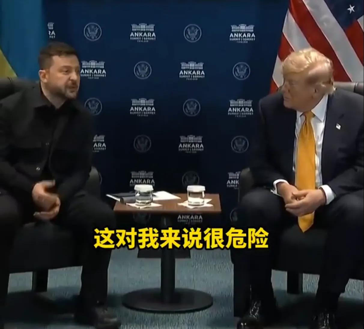 澄清完整现场对话，网传“怕普京”是误传
 
 一、真实完整对话（2026年7月8