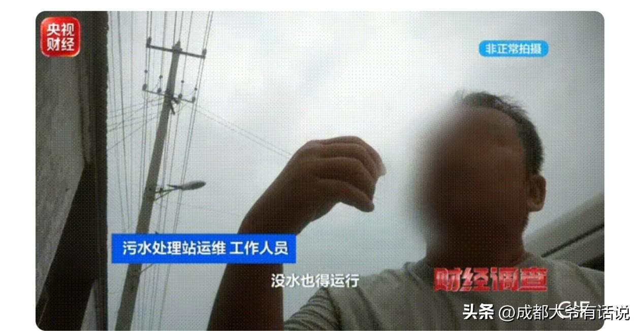 各位，插播一条消息！
9月14日早上，看到这条新闻，挺难受的，花大钱给村里建起来