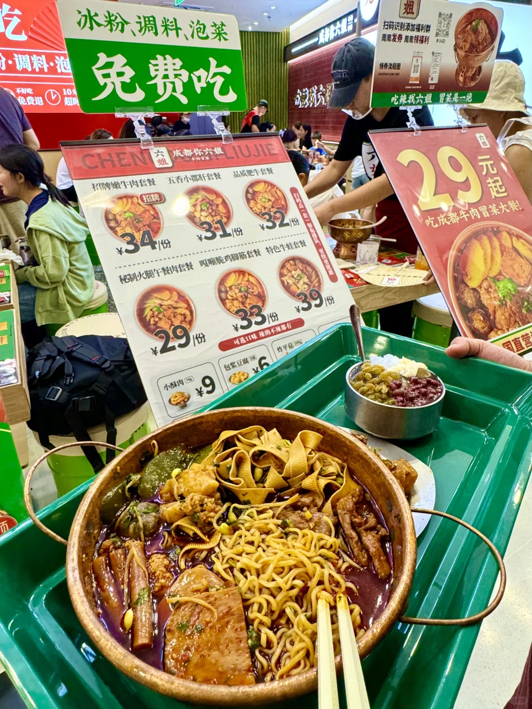 朝阳大悦城新开的！！穷鬼快乐屋！！！
