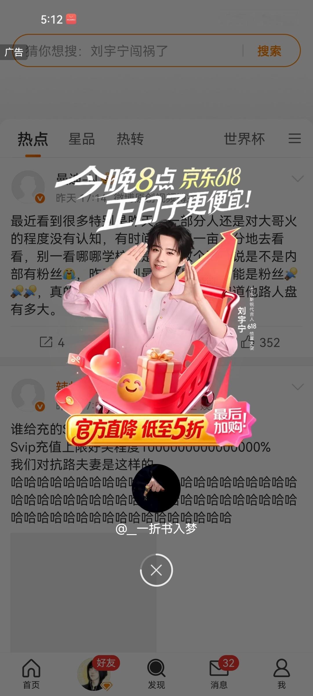 咦咦咦今天是粉粉的小宝 
