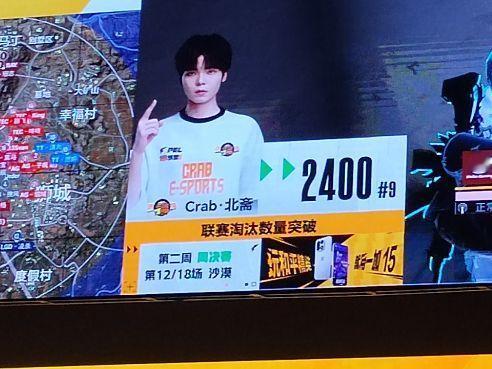 北斋联赛淘汰2400里程碑达成✨2400淘汰解锁！PEL夏季赛锋芒不止2026P