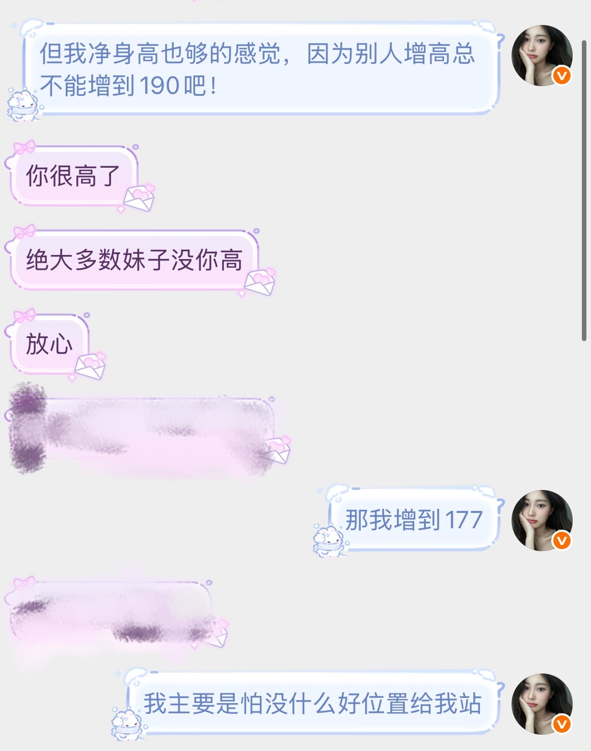 一定要让我站到前排看我家鲶鱼呀！ 