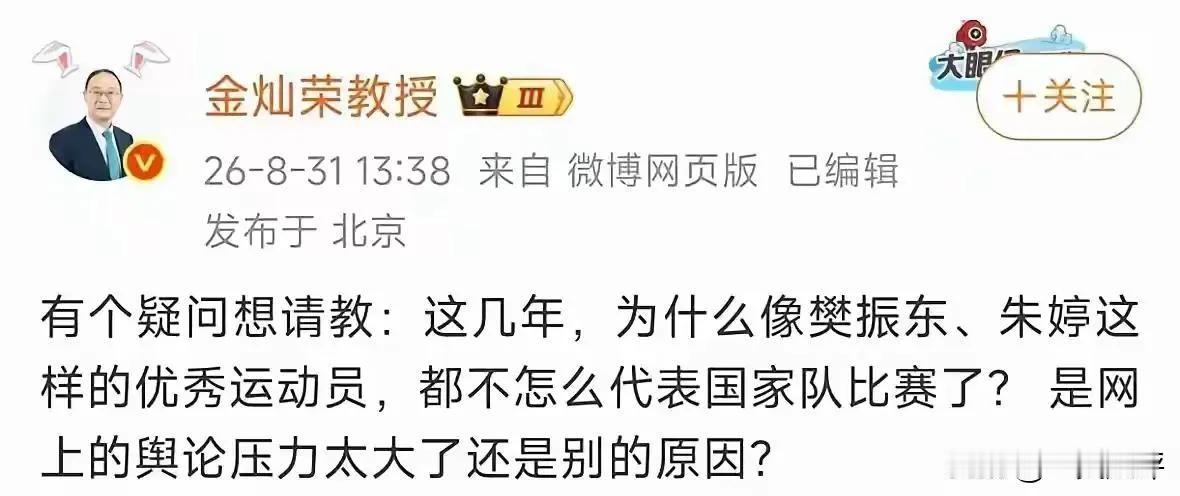 赢球时欢呼雀跃，输球时唾骂不断，这种环境，令人不敢恭维