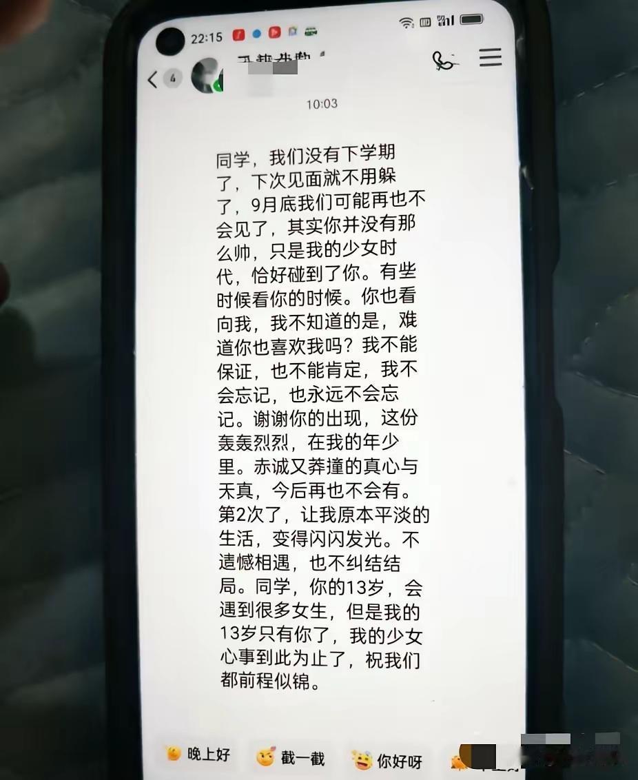 这事儿看得我心里堵得慌。 
一个十三岁的娃说了段话，成年人听完愣了半天，回头感慨