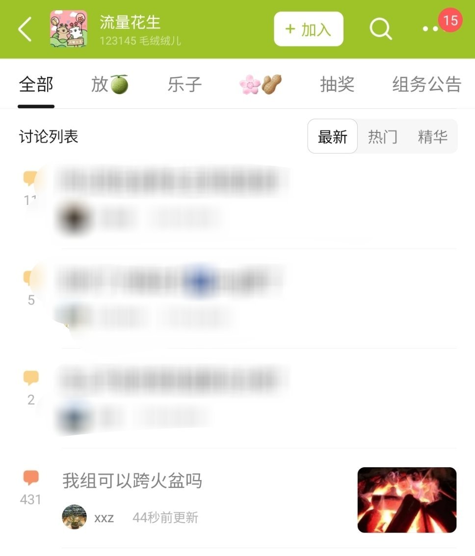 说实话 跨了这么多年 自己家的工作跨没了剧给跨埋了 反而给飞侠s跨脱敏了 肖战跨