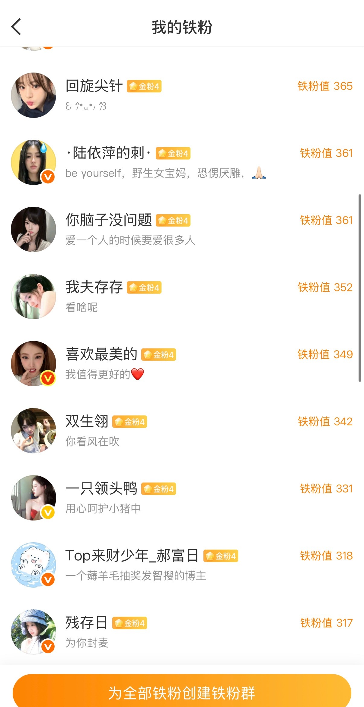 哦坤等这一批钻了就发个钻粉红包 