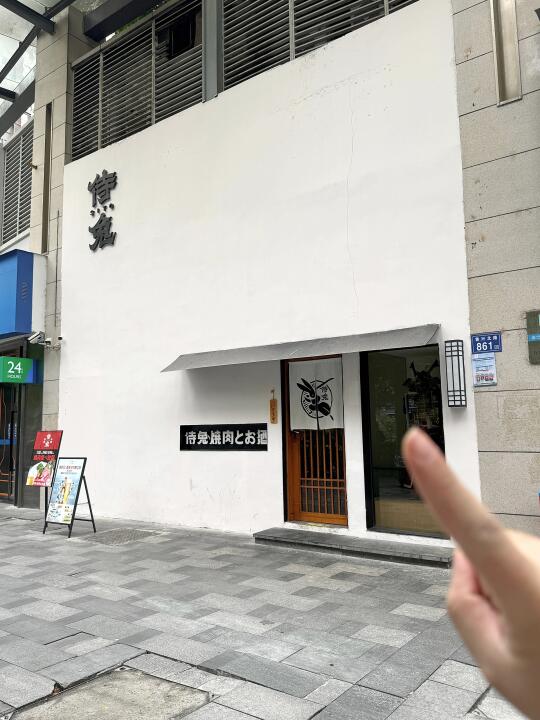 路过长沙这个门一定要进！！！🥹🥹