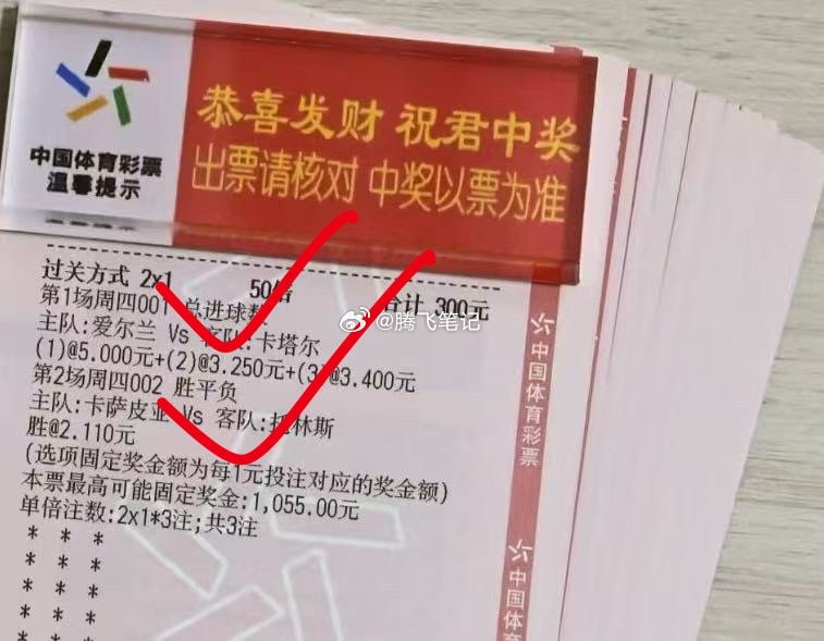 凭眼光吃饭，一单全部命中，美滋滋。