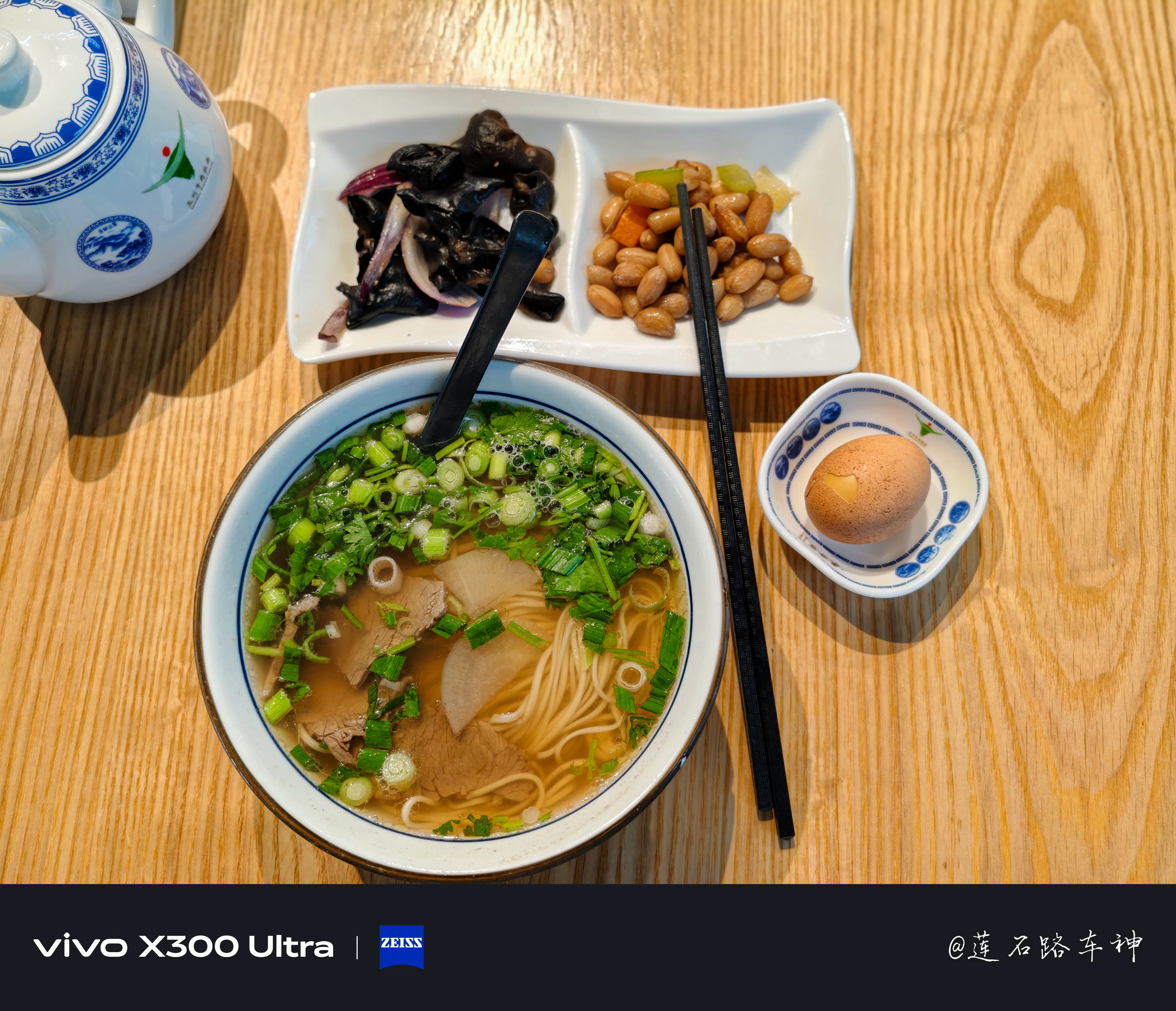 首都机场，你猜这一套拉面多少钱？ 北京·首都机场T3航站楼