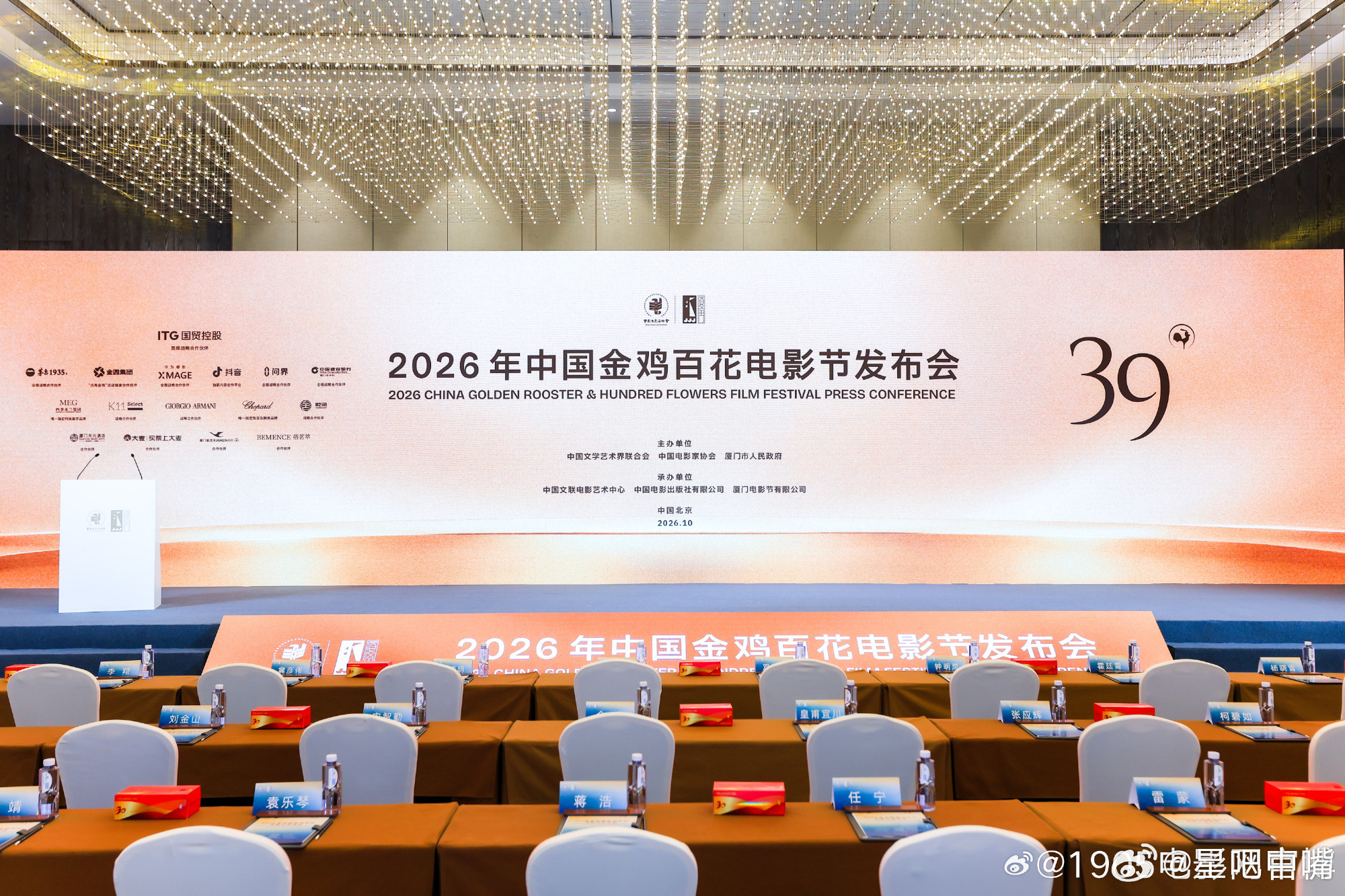 金鸡奖提名(不保真[允悲][doge])最佳男主角提名：梁家辉《捕风追影》、檀健