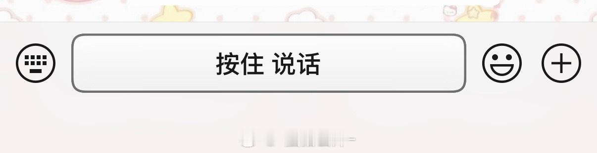 wx这丑东西！！！ 