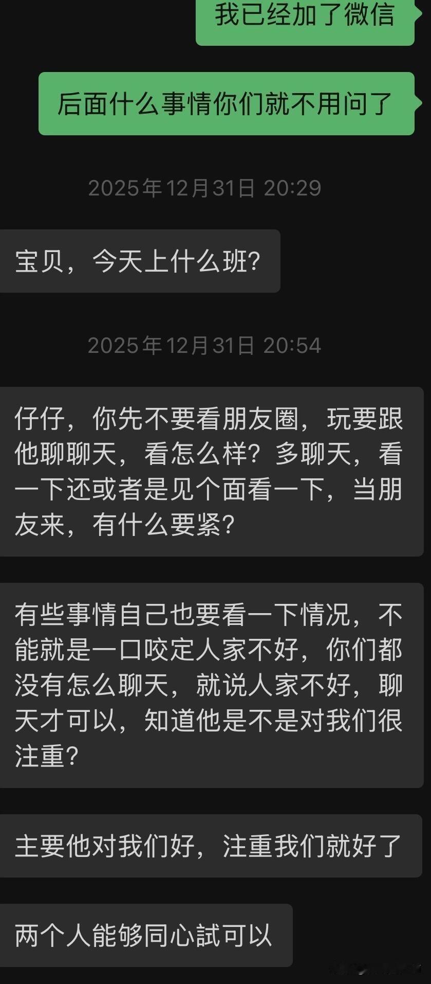 关于相亲这件事
我自己过得挺好的，我不是恐婚，也不是不结婚，生理心理都没有阴影，