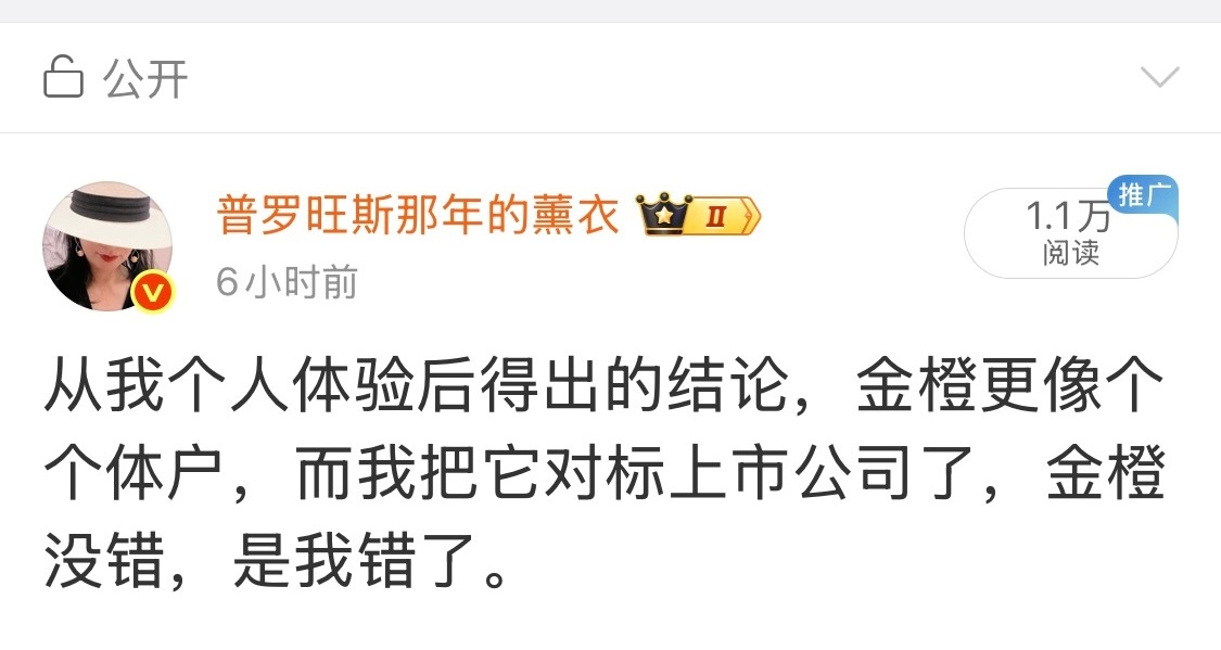 白玉兰官宣启用金橙评分我的判断，如何？ 