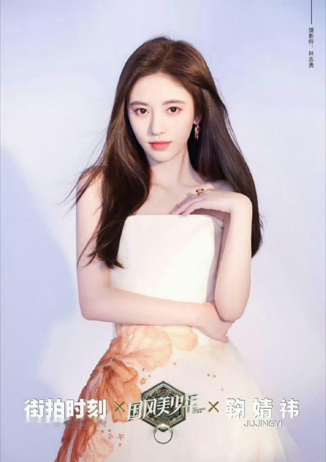 杨紫和鞠婧祎两位美女穿了同款礼服，也算是有缘，给人的感觉完全不同杨紫是优雅甜美的