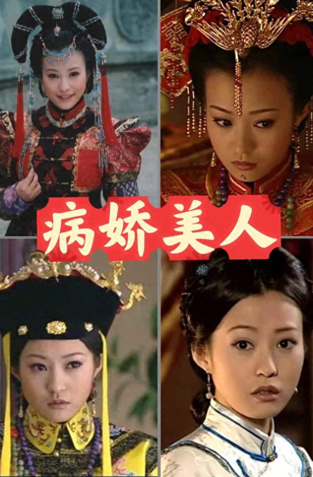 图集｜《少年天子》郝蕾 一身傲骨 清宫剧独一份的破碎皇后