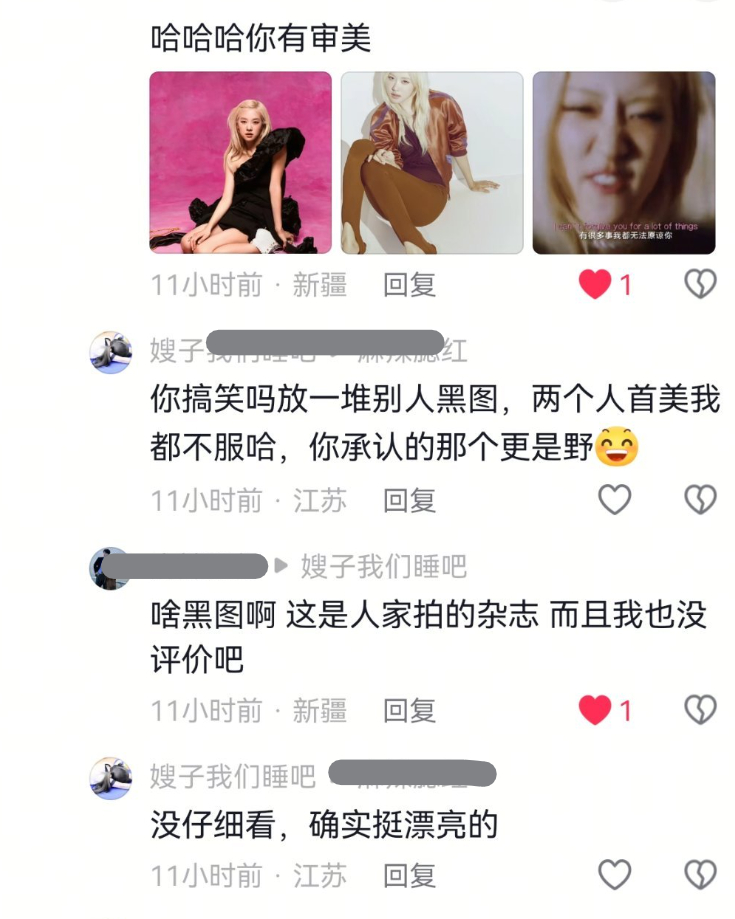 老马户家就是这么的左右脑博弈，只要自己不尴尬，尴尬的就是别人~别人发了老马户的杂