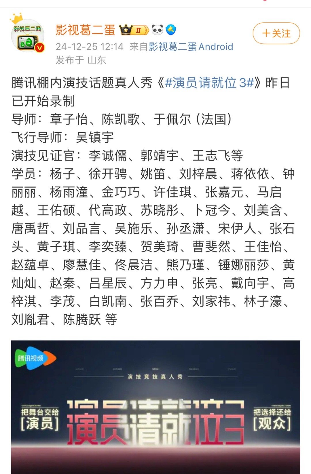 梓晨？是我想的那个吗？ 
