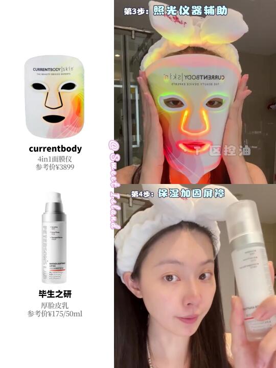 沃趣…这竟是一枝南南素颜？谁看了不想rua
