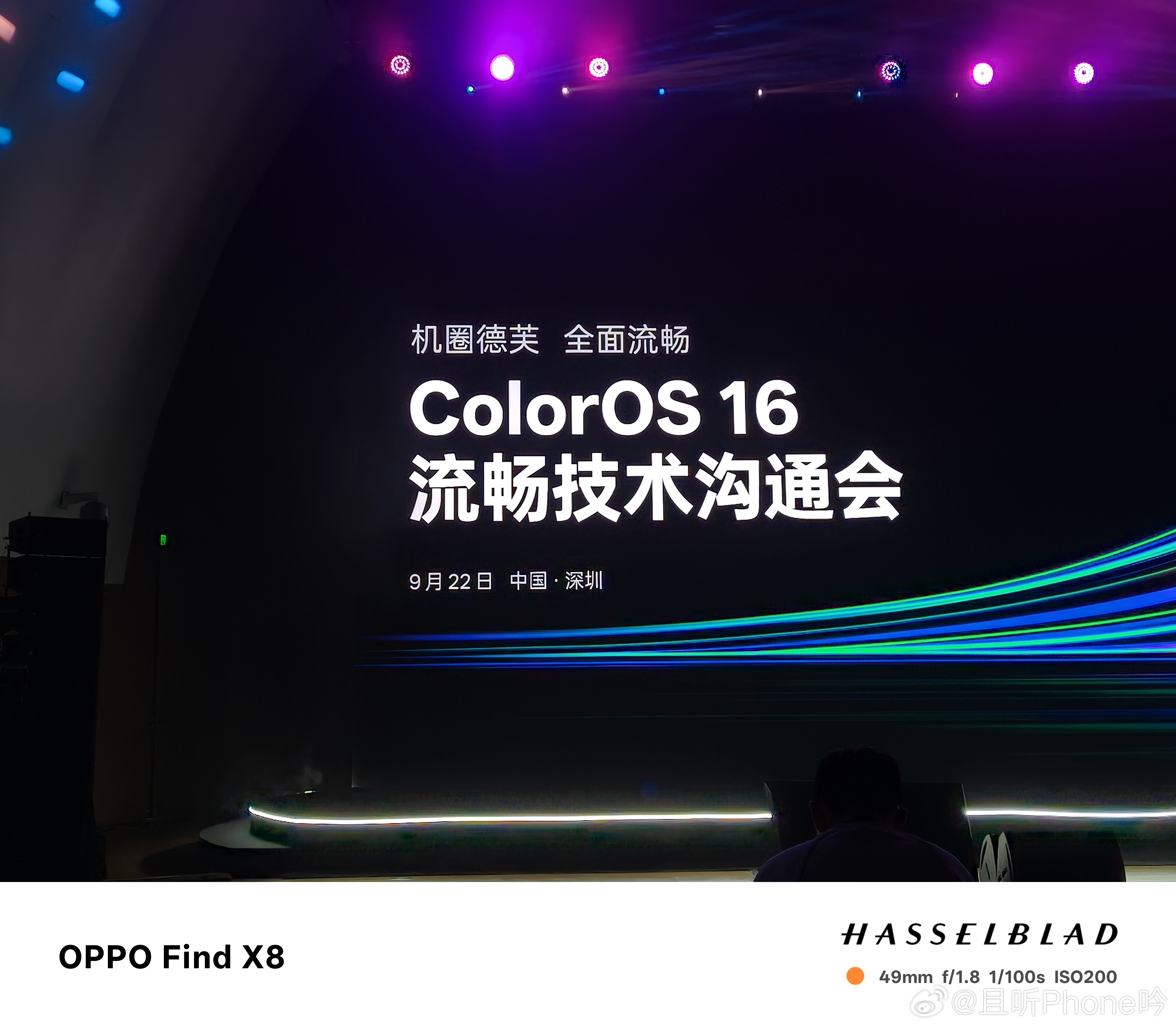 ColorOS16 这次OPPO从三方面打造系统流畅，分别是：画面流畅、多任务流