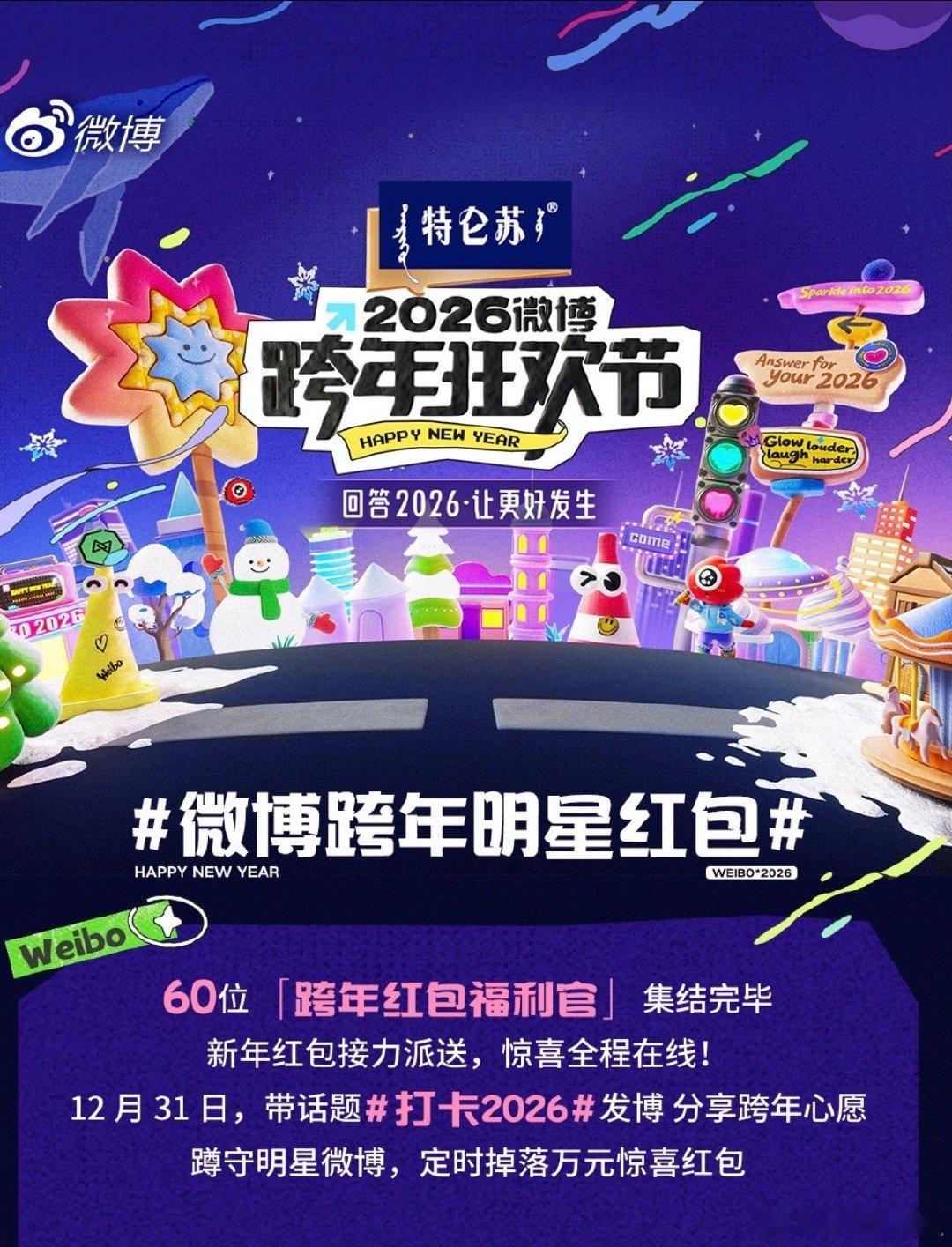 曾舜晞发红包了曾舜晞派发红包曾舜晞发了红包曾舜晞发了红包 