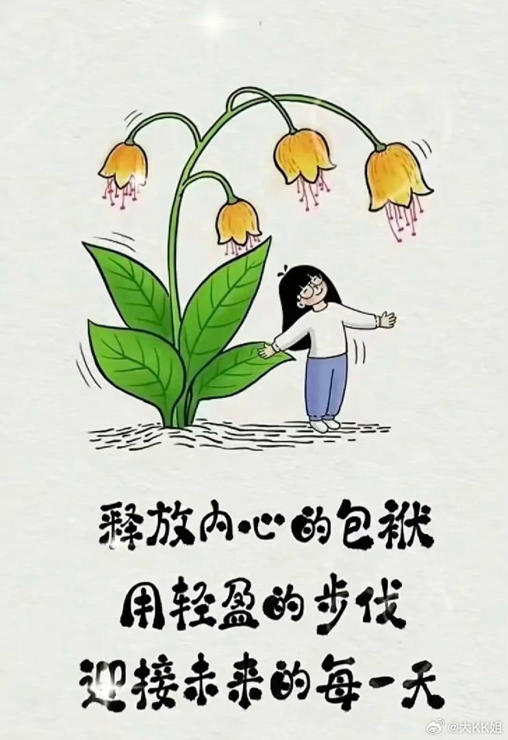 如果你问我，人生的意义究竟是什么。我会说，人生本没有预设的意义。世间绝大多数人，
