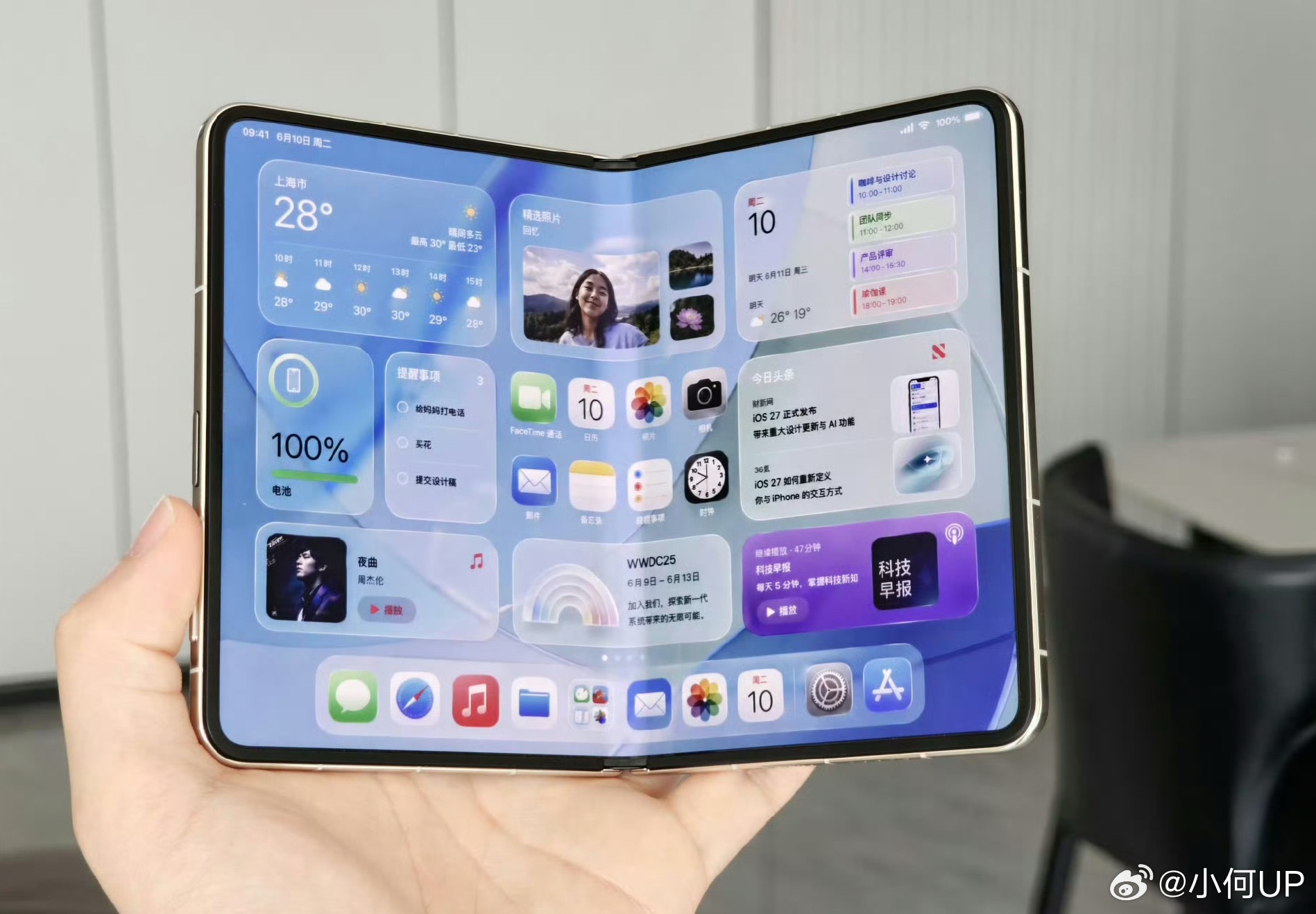 苹果新品折叠屏又要延期了，不过常规的iPhone 18 Pro今秋正常发布，首款