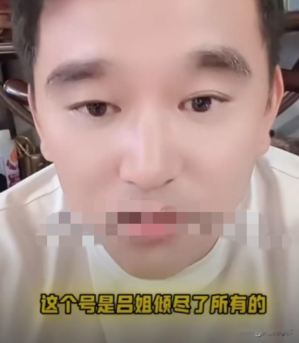 “跑男”公开聊天记录、协议合同，实锤大金额购买高迪ks账号转赠给二驴！

   