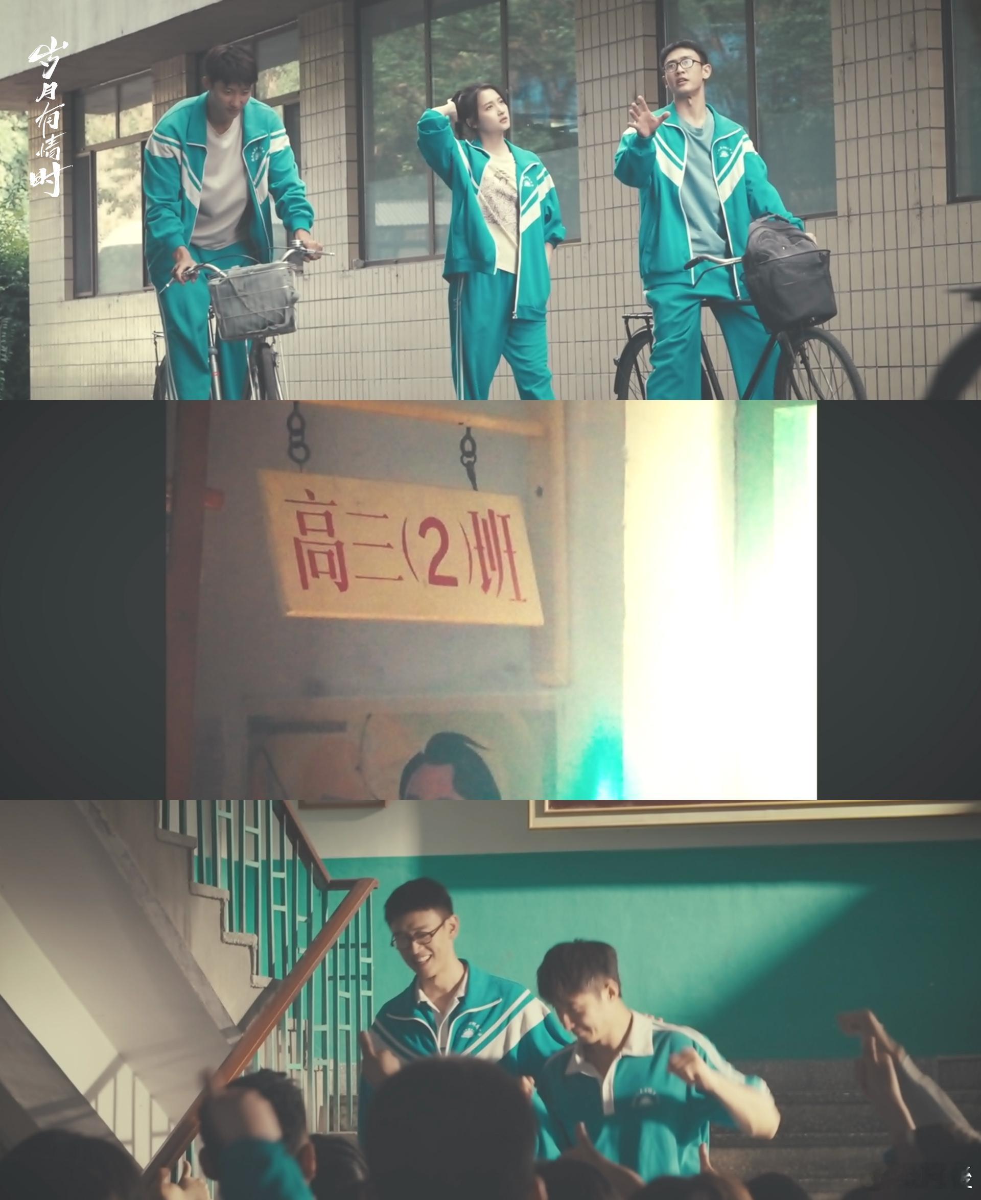 一种让人羡慕的三角关系 原来最好的关系，就是三个人心照不宣的默契，不用多说就能懂