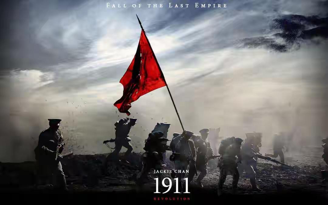 今天是辛亥革民成功115周年纪念日，1911年的今天中国农历辛亥年爆发了全国性的