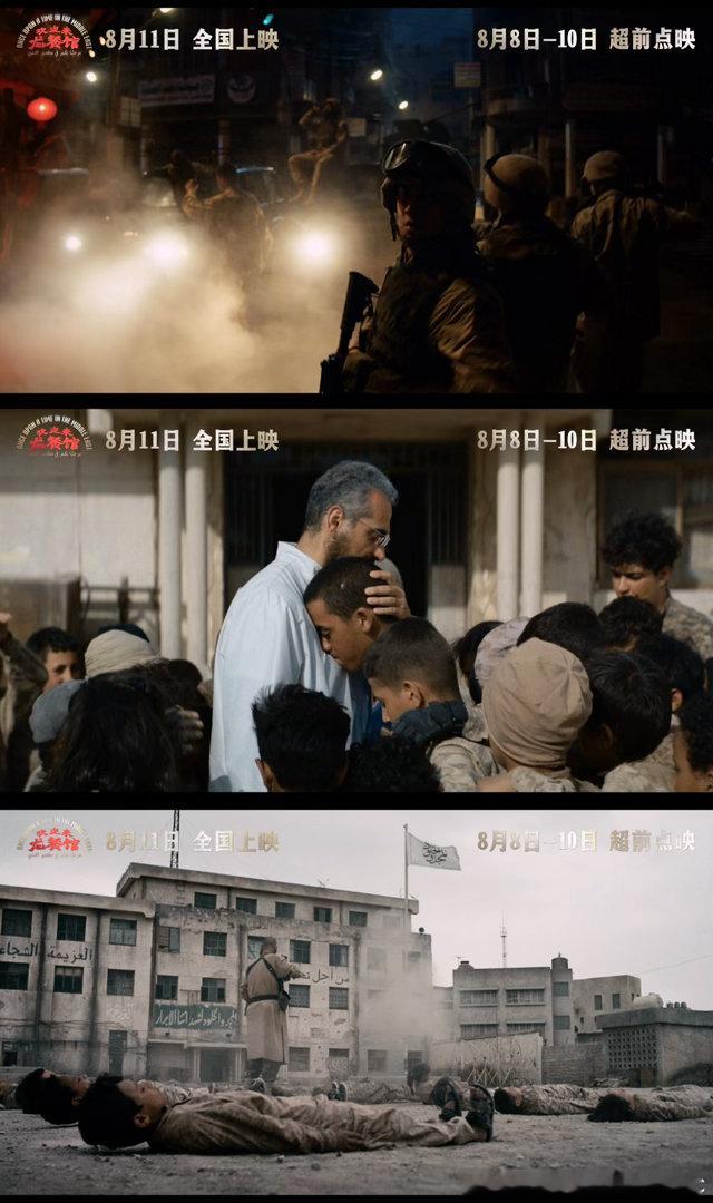 电影欢迎来龙餐馆官宣定档欢迎来龙餐馆定档预告看完定档预告直接被圈粉！沈腾说阿语的