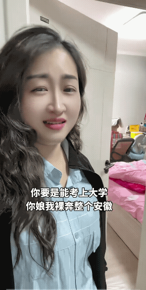 说话太满了，别忘了您说过的话！
一是大学年年扩招；二是叔叔们大都看好孩子；三是也