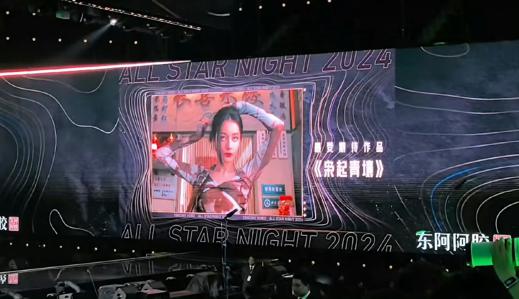 用大屏看好震撼 