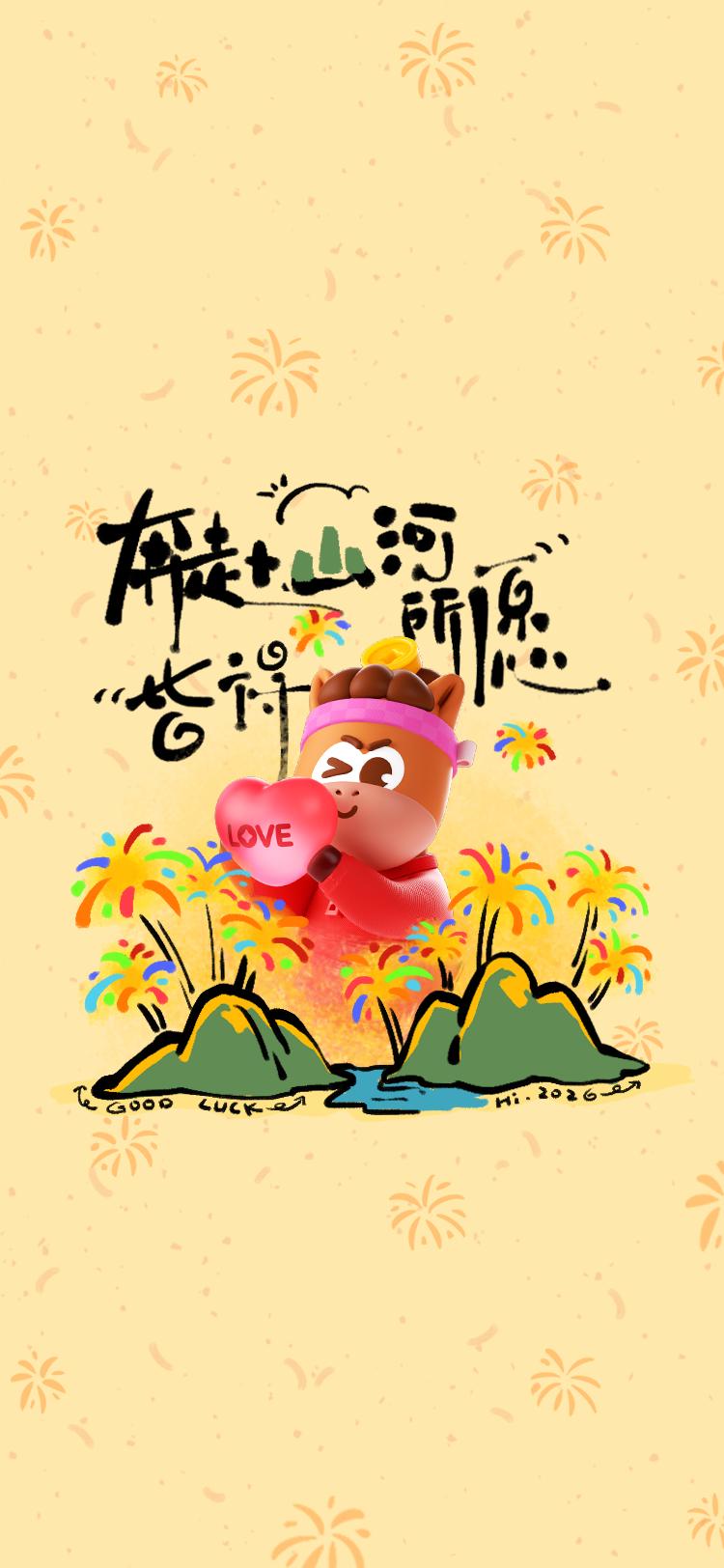 春节就想看一场电影🎦