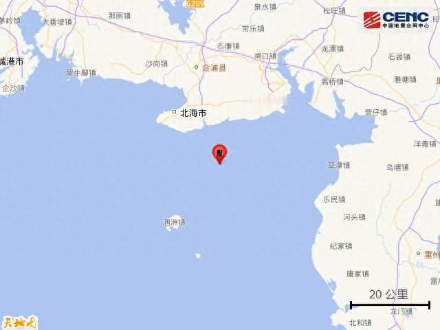 广西北海市银海区海域发生2.9级地震