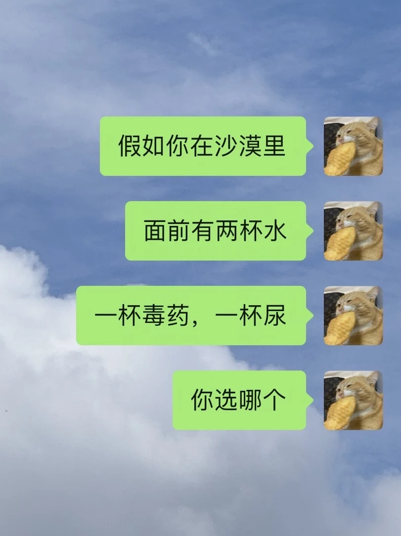 你绝对不知道怎么选