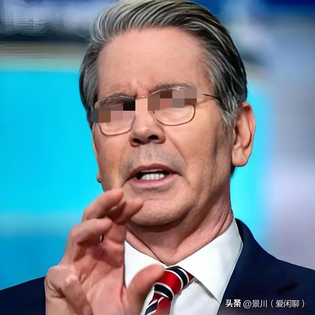 美国已经确认
世界可以让美国去称霸，但中国不在美国的世界范畴内。 从贝森特表态来