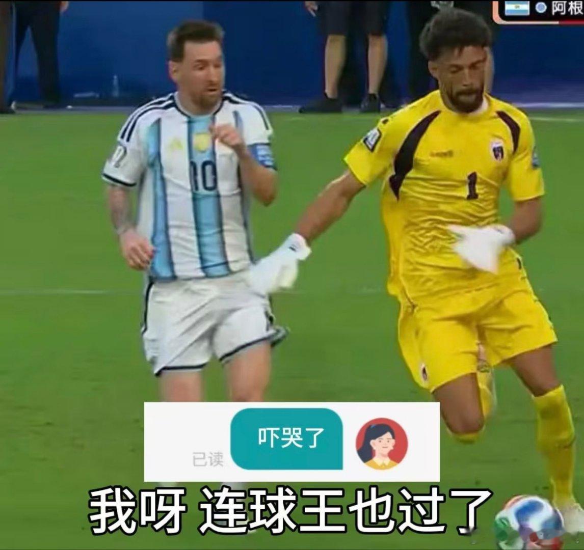 佛得角战平冠亚的含金量还在上升没想到最后跟阿根廷和西班牙坐一桌的是佛得角
