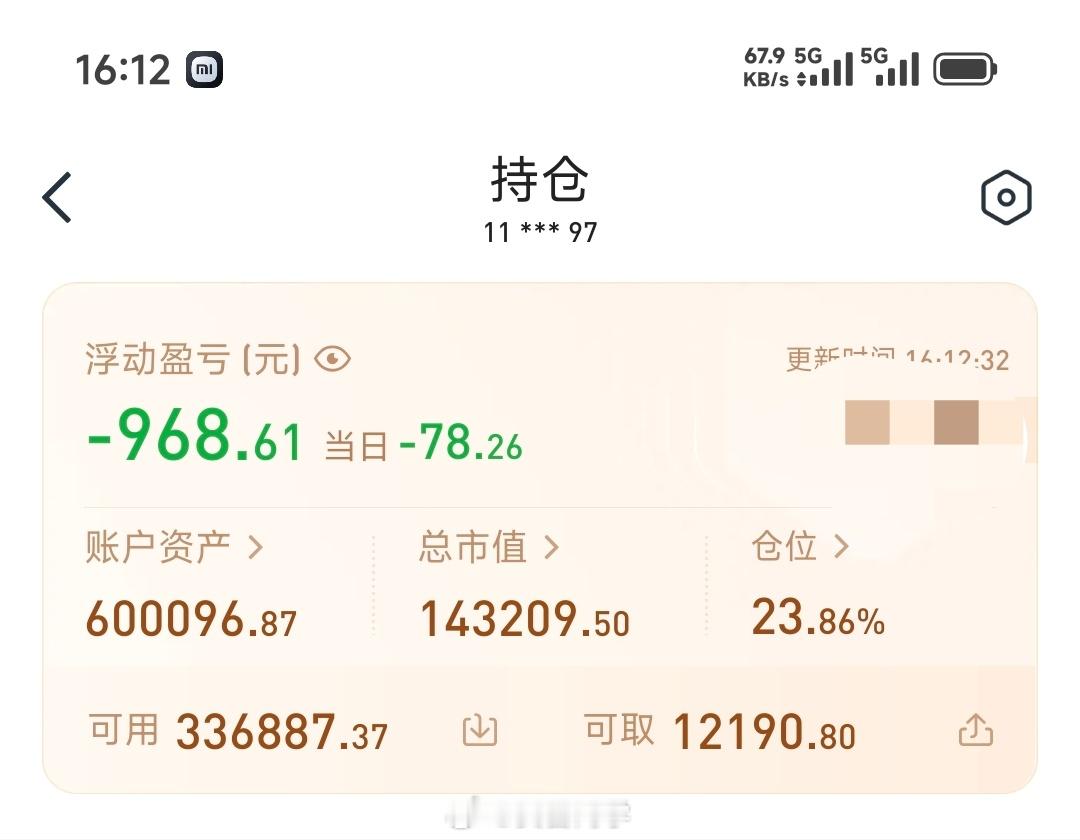 A股今天抡到了一只10几厘米的，但是仓位太少，继续练习