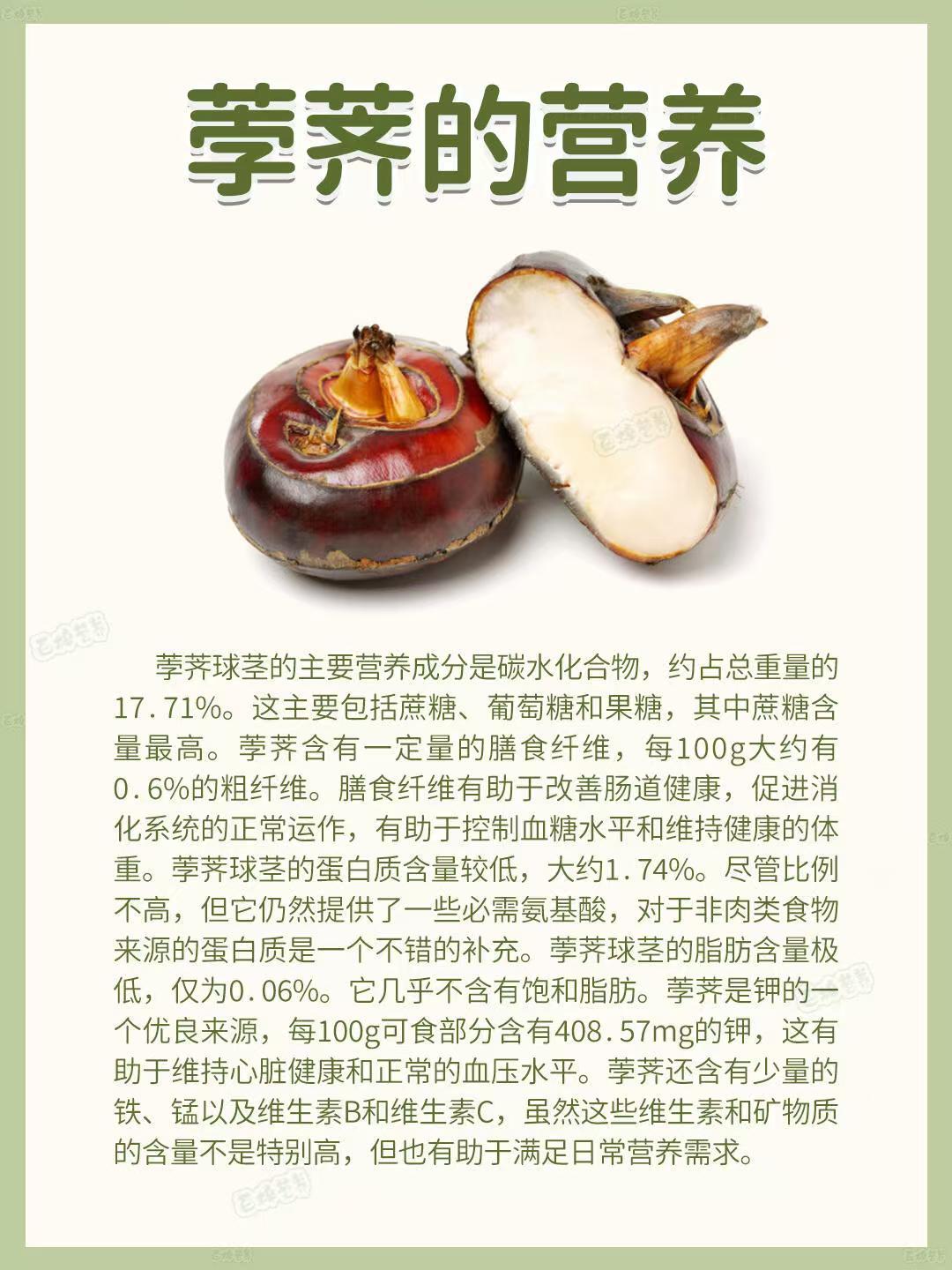 第一次见到一棵完整的荸荠现挖荸荠一口爆汁  终于见到长在泥里的荸荠本尊了！在安义