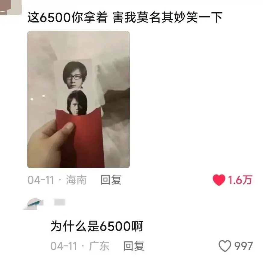 中国人造梗根本没有瓶颈期！太好笑了，哈哈哈哈哈我始终觉得，我们中国人是世界上最可