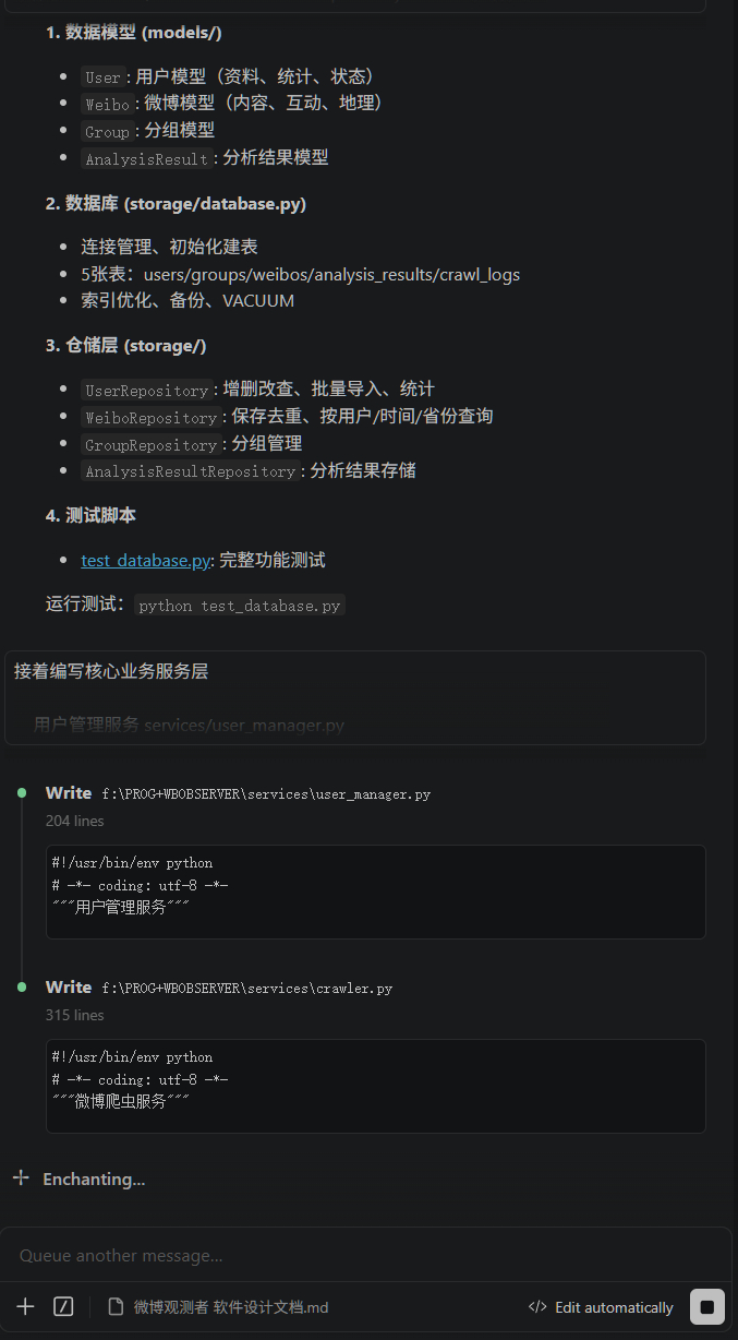 claude确实好使特别是opus4.8，成功率大大的，比codex更加智能一点